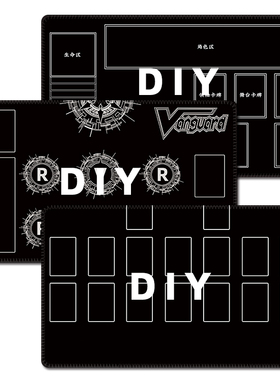 卡垫定制卡牌垫DIY游戏王WS宝可梦数码宝贝OPDTCG桌垫PLAYMAT
