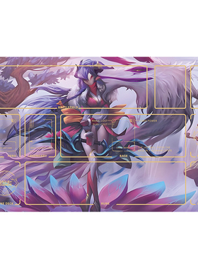 符文卡垫对战游戏垫单人英文橡胶桌垫符文卡牌垫英雄联盟LOL定制