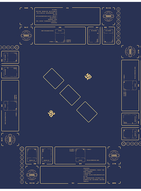 符文新手4人卡垫对战卡牌垫英雄联盟桌垫LOL橡胶垫决战盘diy定制