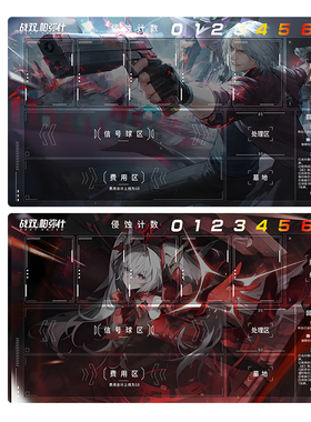 战双帕弥什单人卡垫中文卡牌垫桌游配件可定制橡胶桌垫游戏盘决斗