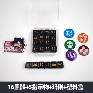 PTCG宝可梦卡片伤害指示物比赛专用骰子神奇宝贝周边精品桌游道具