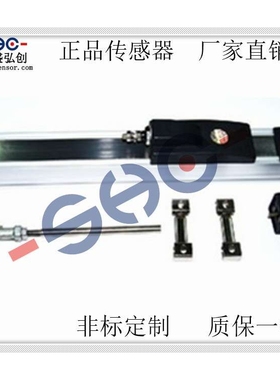 SSTF滑块位移传感器注塑机电子尺压铸机电阻尺通用型高精度盛弘创