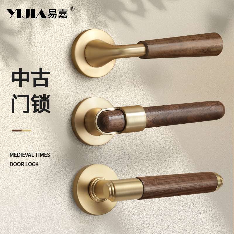 美式胡桃木门锁室内卧室门锁房间门木门把手家用复古磁吸静音门锁