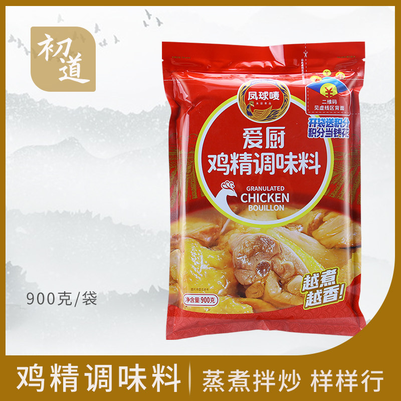 凤球唛爱厨鸡精调味料900g 替代味精提鲜蒸煮凉拌卤料煲汤