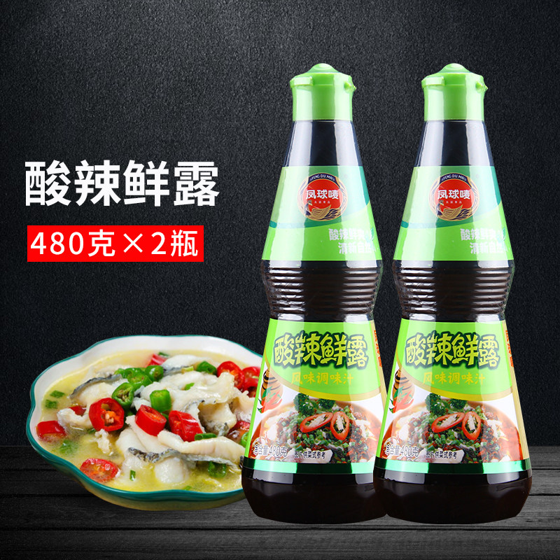 凤球唛酸辣鲜露480g*2瓶 凉拌菜烹饪煎烤香辣鲜辣露调味料