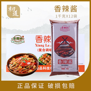 来得妙香辣酱1KG*12袋 整箱手抓饼烧烤烤肉意面调味酱香辣蘸酱