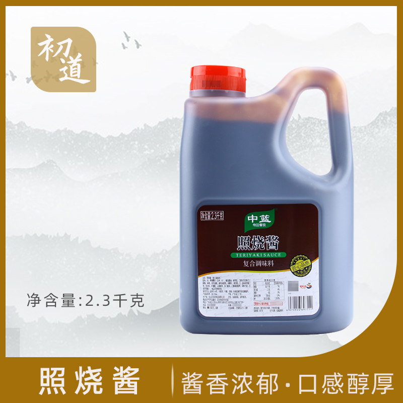 中篮潘秦牌日式照烧酱2.3kg 牛排酱汁 手抓饼披萨烤肉拌饭蘸酱,粮油调味/速食/干货/烘焙,酱类调料,淘宝优惠券,粉丝福利购,淘宝优惠卷