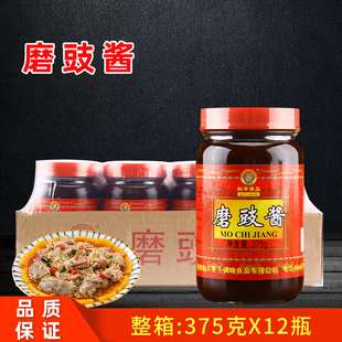 如丰磨豉酱375g*12瓶 豆豉拌面酱烧鹅酱烤鸭蒸炒干拌炸酱面调味料