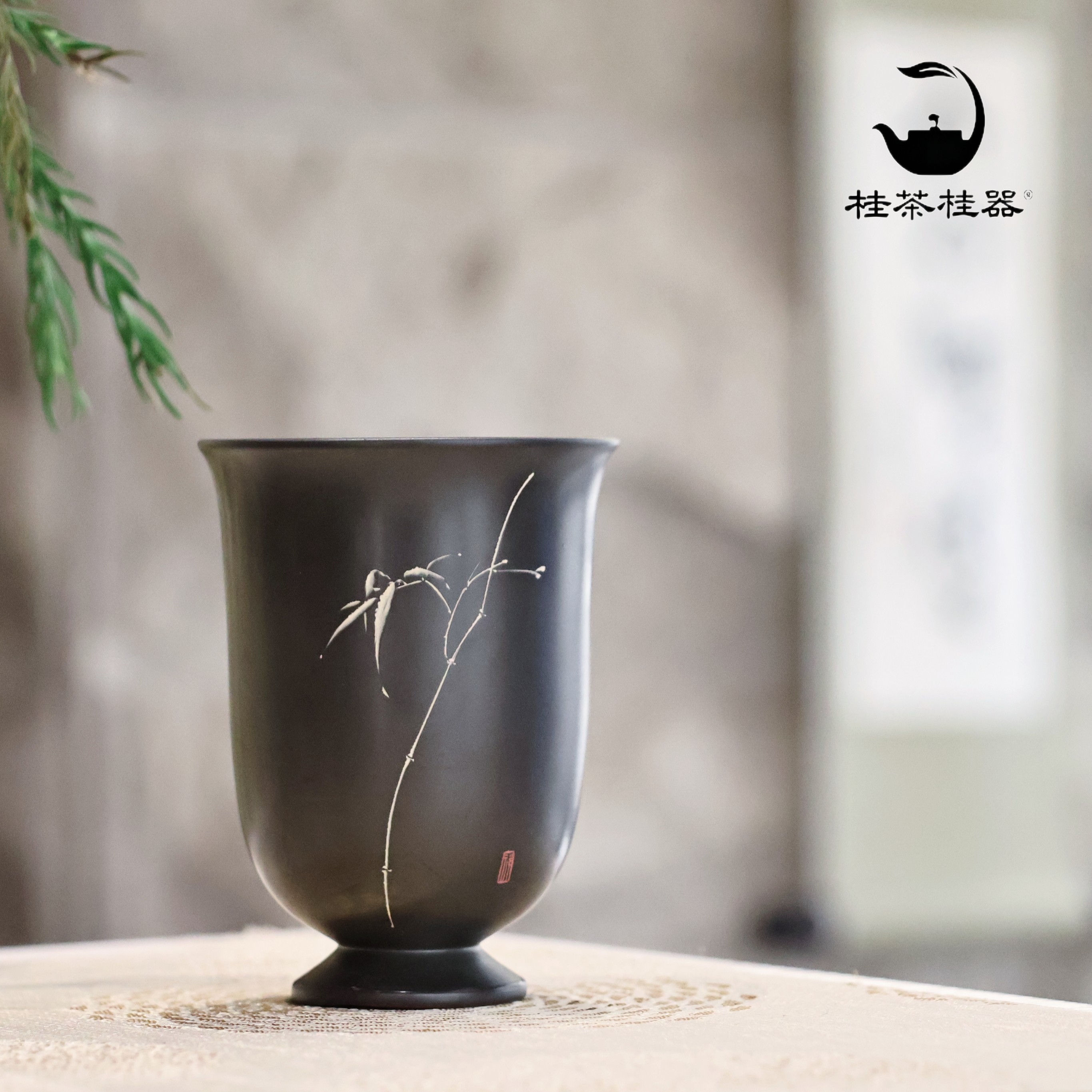 桂茶桂器｜疏竹清韵高足杯广西钦州坭兴陶国风禅意刻竹伴手礼写意