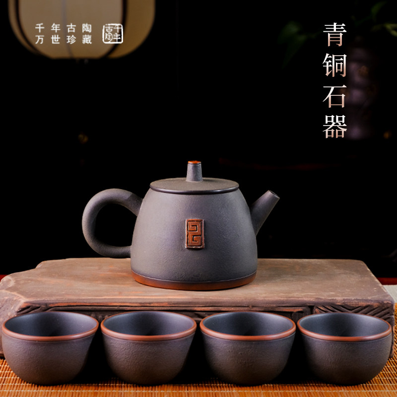 千年古陶钦州坭兴陶《青铜石器》媲美紫砂壶泡六堡茶煮茶器泡茶壶