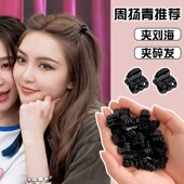 迷你夹子头饰侧边小发夹小巧精致小号抓夹刘海碎发黑色发卡顶夹女