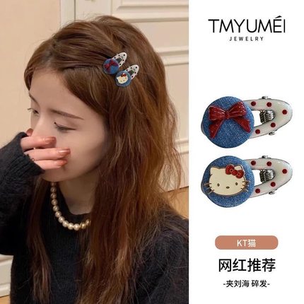 儿童发夹2025新款hellokitty可爱小女孩刘海碎发夹子发卡女童发饰
