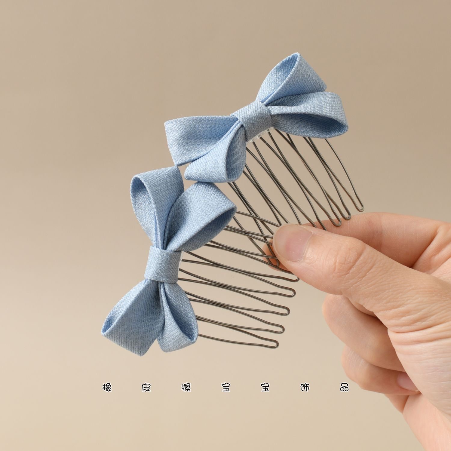 女童牛仔蝴蝶结碎发神器插梳儿童梳子发卡头饰公主发梳小女孩发饰
