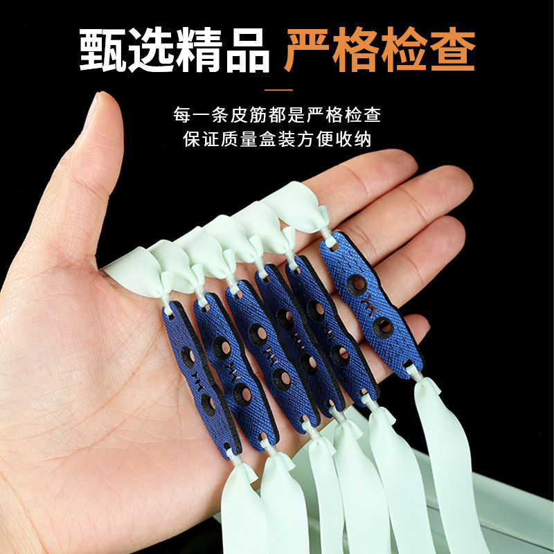 威纳尔正品弹弓皮筋高弹力耐用户外防冻大威力橡皮筋扁皮筋