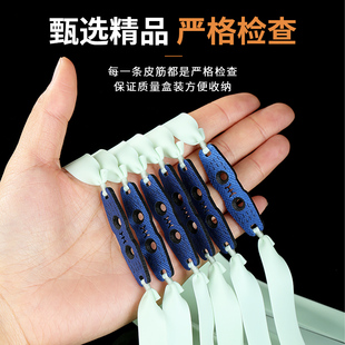 威纳尔正品弹弓皮筋高弹力耐用户外防冻大威力橡皮筋扁皮筋