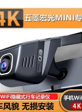 五菱宏光mini马卡龙三代行车记录仪gb专用24款免接线USB高清夜视