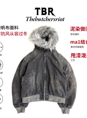 【张峻豪同款】TBR水洗泥染N2B毛领bomber夹克连帽外套保暖棉衣服