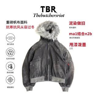 TBR水洗泥染N2B毛领bomber夹克连帽外套保暖棉衣服 张峻豪同款