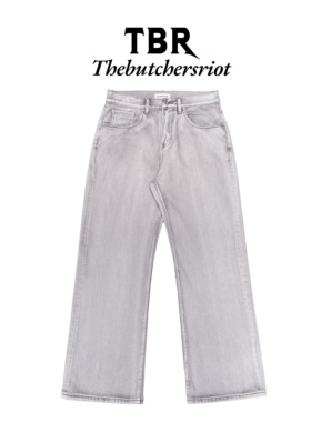 TBR赤耳石膏脏粉水洗极简素牛elegant宽松直筒版型牛仔裤