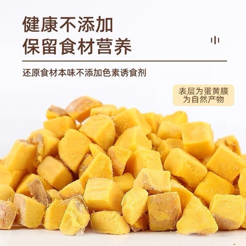 冻干专用猫咪狗狗零食美