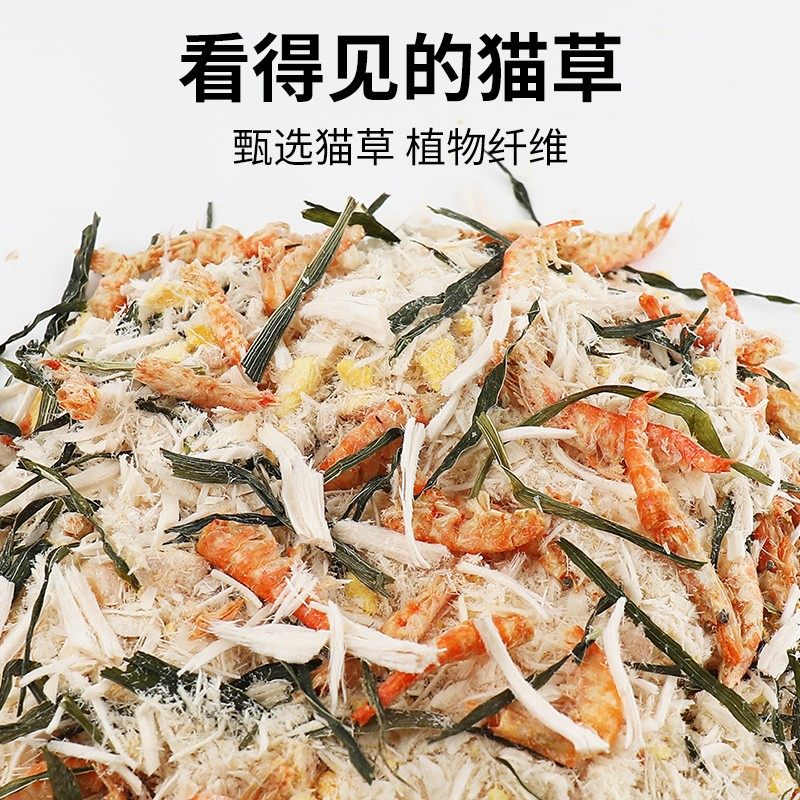磷虾蛋黄猫草纯肉解决挑食磷虾蛋黄猫草冻干宠物猫零食拌饭猫粮,宠物/宠物食品及用品,其它宠物粮食,淘宝优惠券,粉丝福利购,淘宝优惠卷