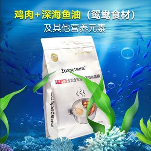 Zoapet 萌灶派冻干双拼全价全品种猫咪膨化长肉不黑下巴猫粮