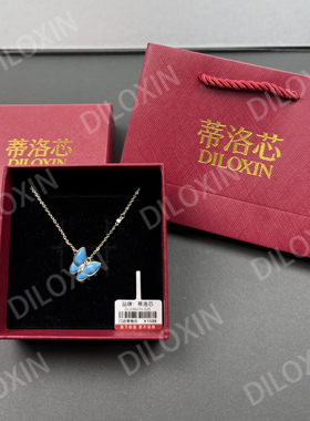 【假一赔十】 DILOXIN品牌五花手链百搭贝母幸运草手链项链