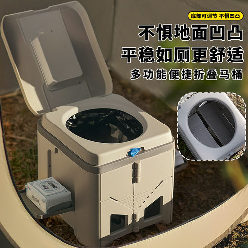 户外便携式折叠马桶凳车载应急露营马桶凳成人式防臭户外移动厕所
