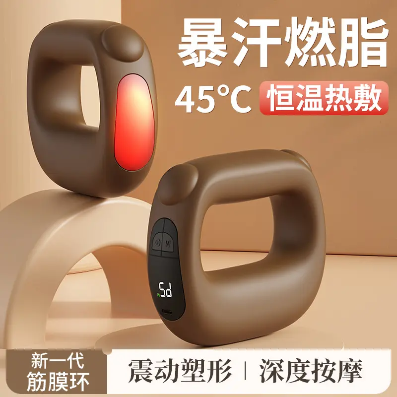 筋膜环筋膜枪跨境按摩环震动按摩器肩颈瑜伽环迷你抖抖机按摩仪