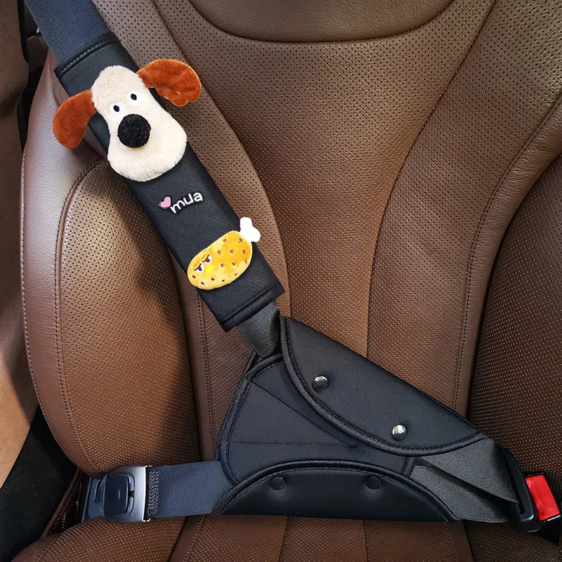 少儿安全带调节限位器 保险带固定保护套 宝宝护肩可爱卡通防勒脖