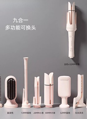 全自动有线卷发棒38mm懒人梳大波浪九合一专用大卷负离子