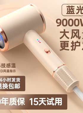 电吹风机大功率家用水润负离子护发静音速干不伤发大风力冷热风筒