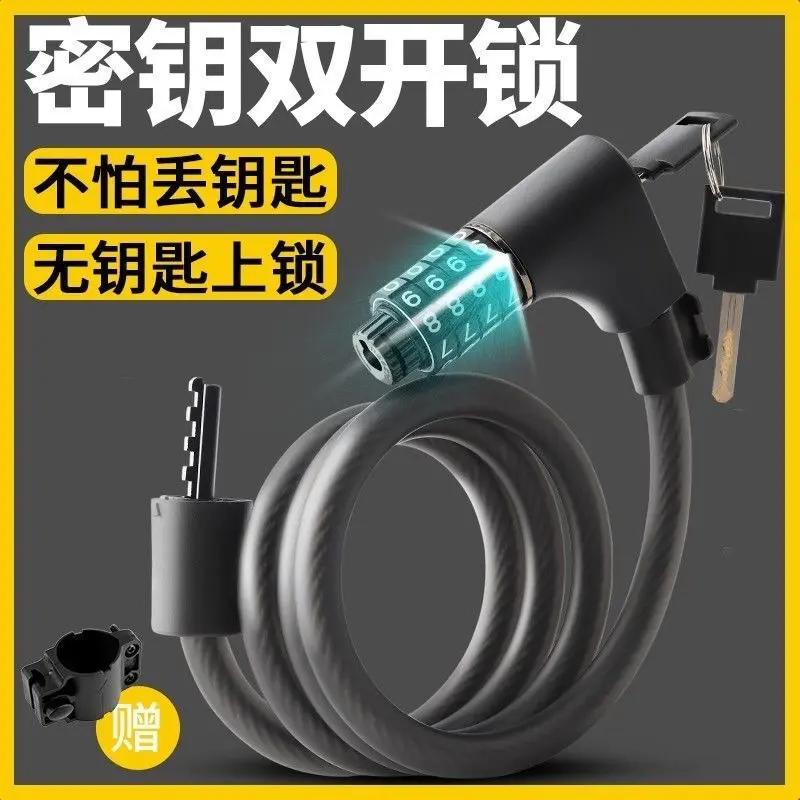 自行车锁防盗密码锁山地车锁头电动电瓶车车锁链条锁单车配件