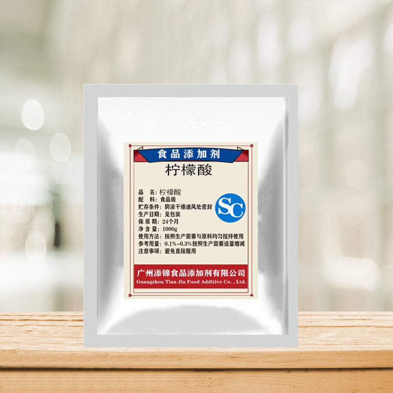 食品级一水柠檬酸水垢清洁剂神器热水器烧水壶强力除垢水龙头去渍图片