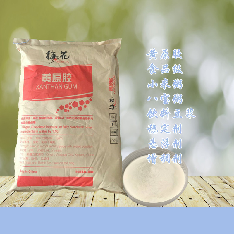 煮粥用粥宝增稠剂粘稠剂食用胶八特色/复合食品添加剂