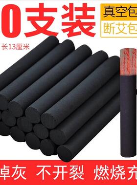 正品无烟艾条40支悬灸艾灸条家用
