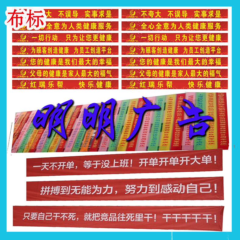 横幅　锦旗　旗帜　袖庄　授带  彩旗  旅游旗 三角旗