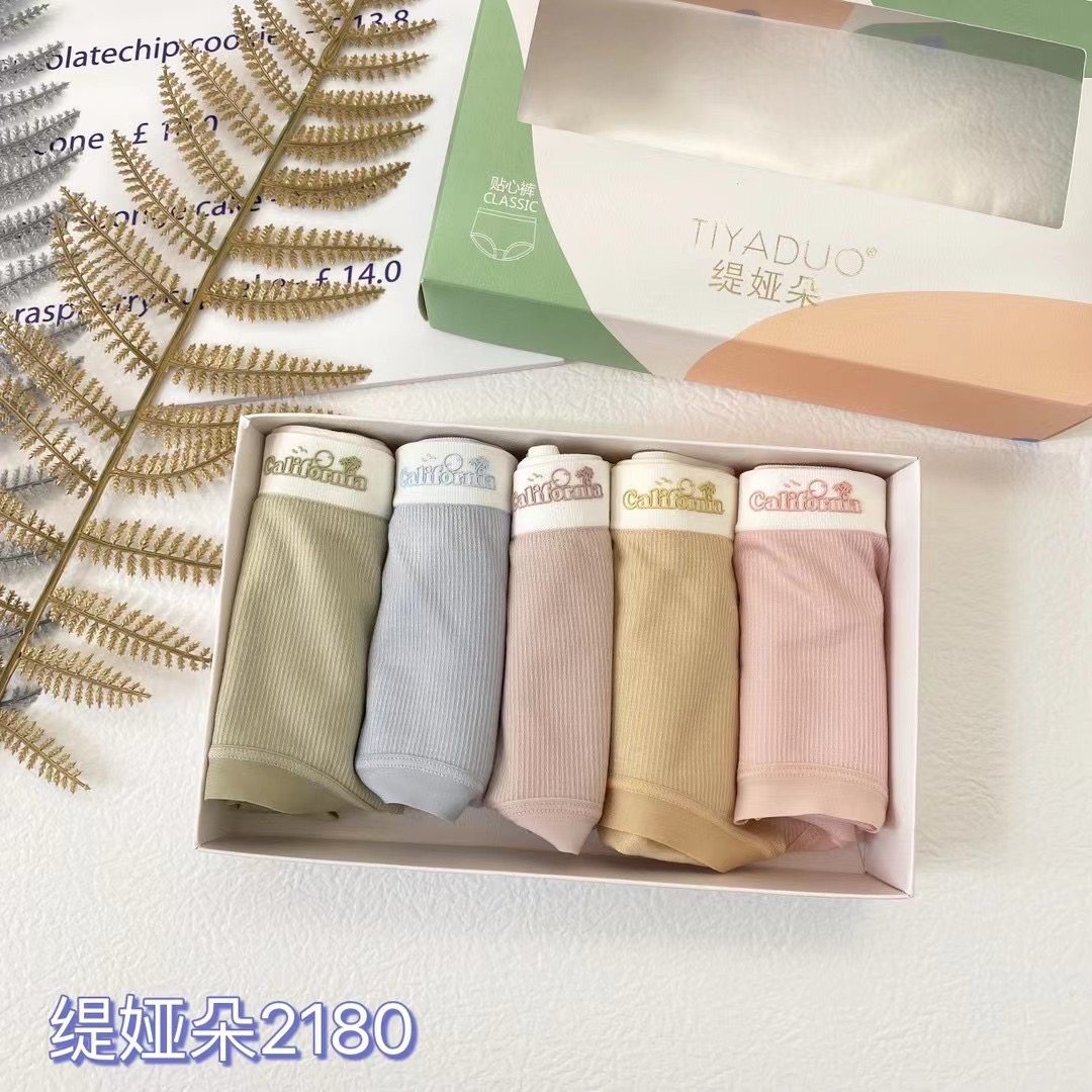 包臀底裤舒适透气三角裤短裤子