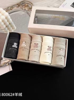 魅丽翘80062秋新款小熊磨毛少女内裤中腰抑菌舒适透气三角内裤女