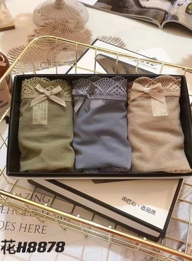 中腰点子内裤女人花8878三条盒装裤头蕾丝花边底裤棉裆三角短裤