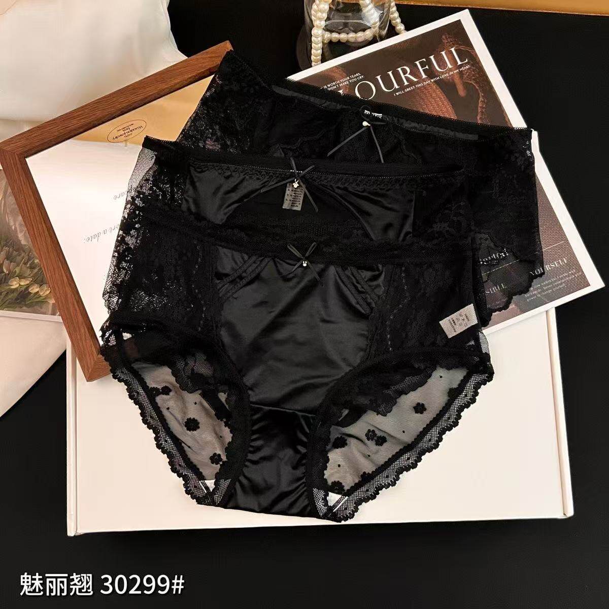 无痕内裤桑蚕丝底档3条装