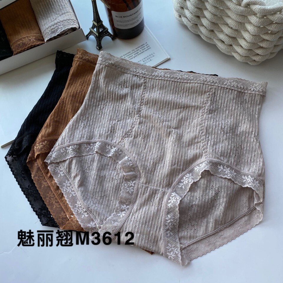 包臀内裤女透气收腹三角裤短裤子