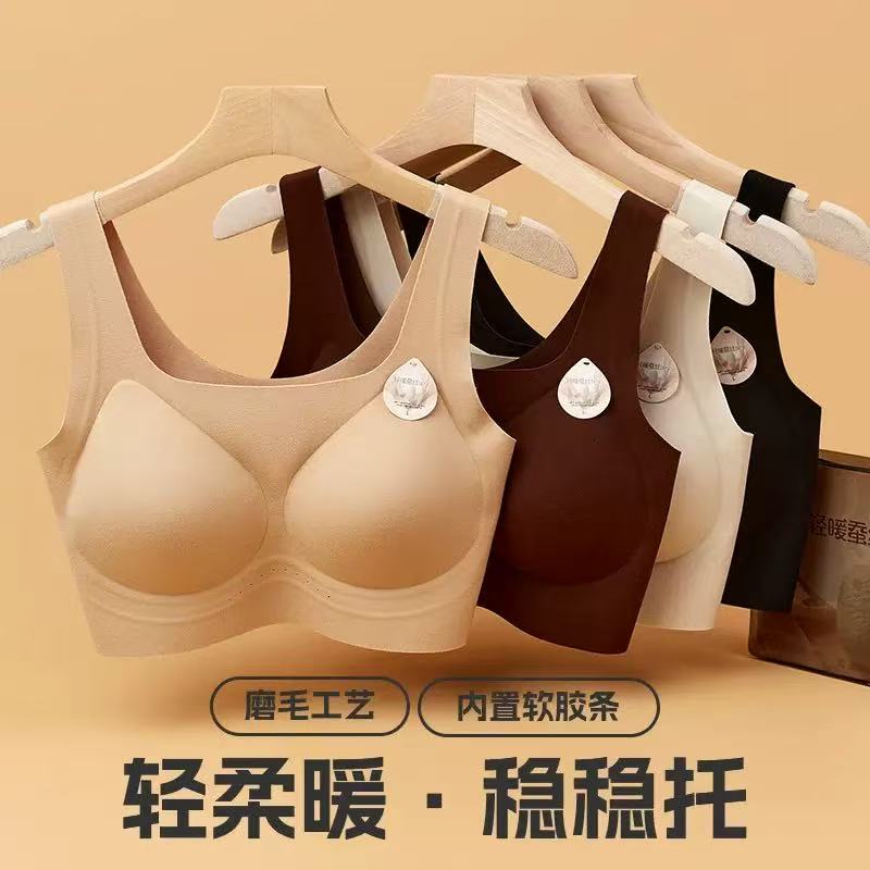 无痕内衣女宽肩提拉聚拢美背