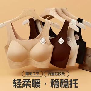 无痕内衣女宽肩提拉聚拢美背