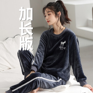 高个子加长版170-175CM长腿MM睡衣180长袖家居服女士法兰绒套装冬