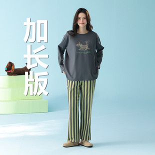 高个子长腿MM春秋季全棉套头圆领纯棉质长袖长裤睡衣套装女款加长
