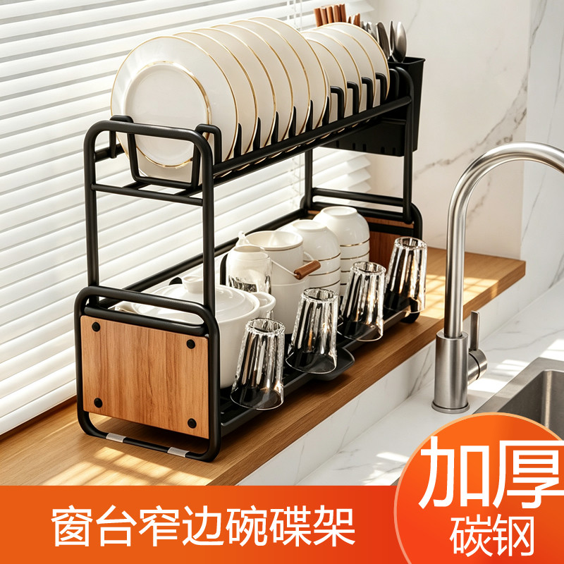 窗台上置物架碗碟收纳架极窄碗架中古风沥水架餐具收纳碗盘沥水篮图片