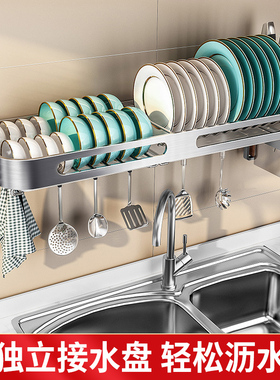 304不锈钢沥水碗架壁挂式厨房挂式碗碟收纳架家用放碗盘筷置物架
