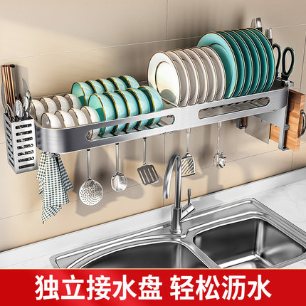 304不锈钢沥水碗架壁挂式厨房挂式碗碟收纳架家用放碗盘筷置物架
