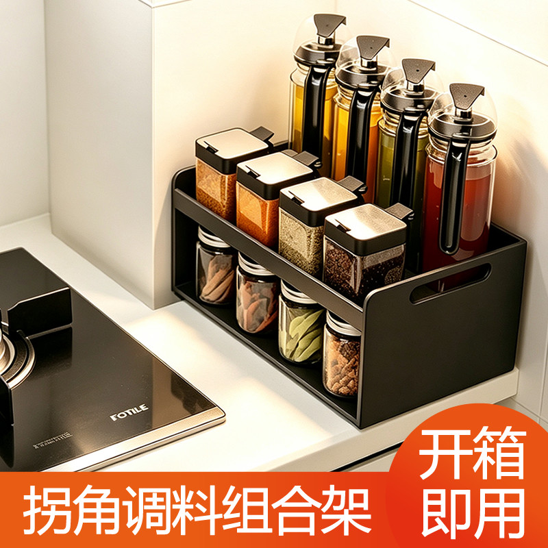 转角厨房调料置物架盐调味罐收纳盒拐角家用佐料调味料组合套装架